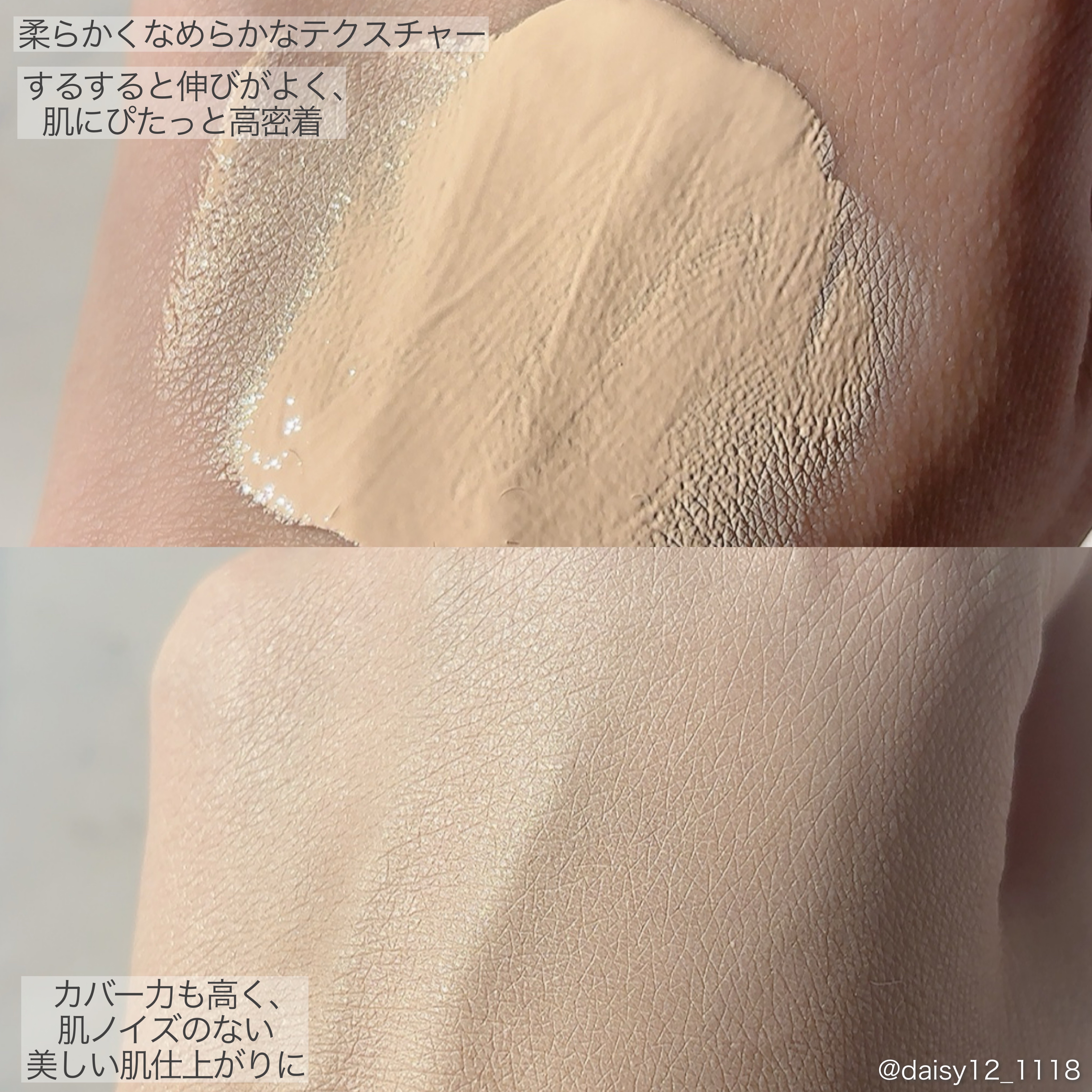 ケイト バーチャルスキンメイカー/KATE/リキッドファンデーションを使ったクチコミ（3枚目）