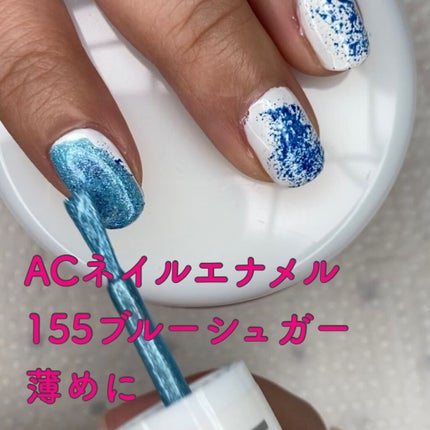 AT濃密グラマラスネイルエナメル/Art Collection/マニキュアを使ったクチコミ(5枚目)