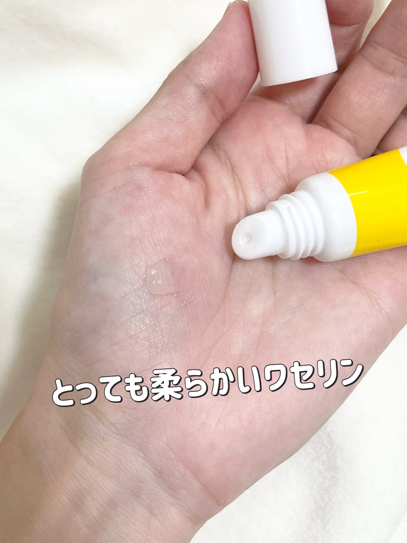 ベビーワセリンリップ/健栄製薬/リップクリームを使ったクチコミ(3枚目)