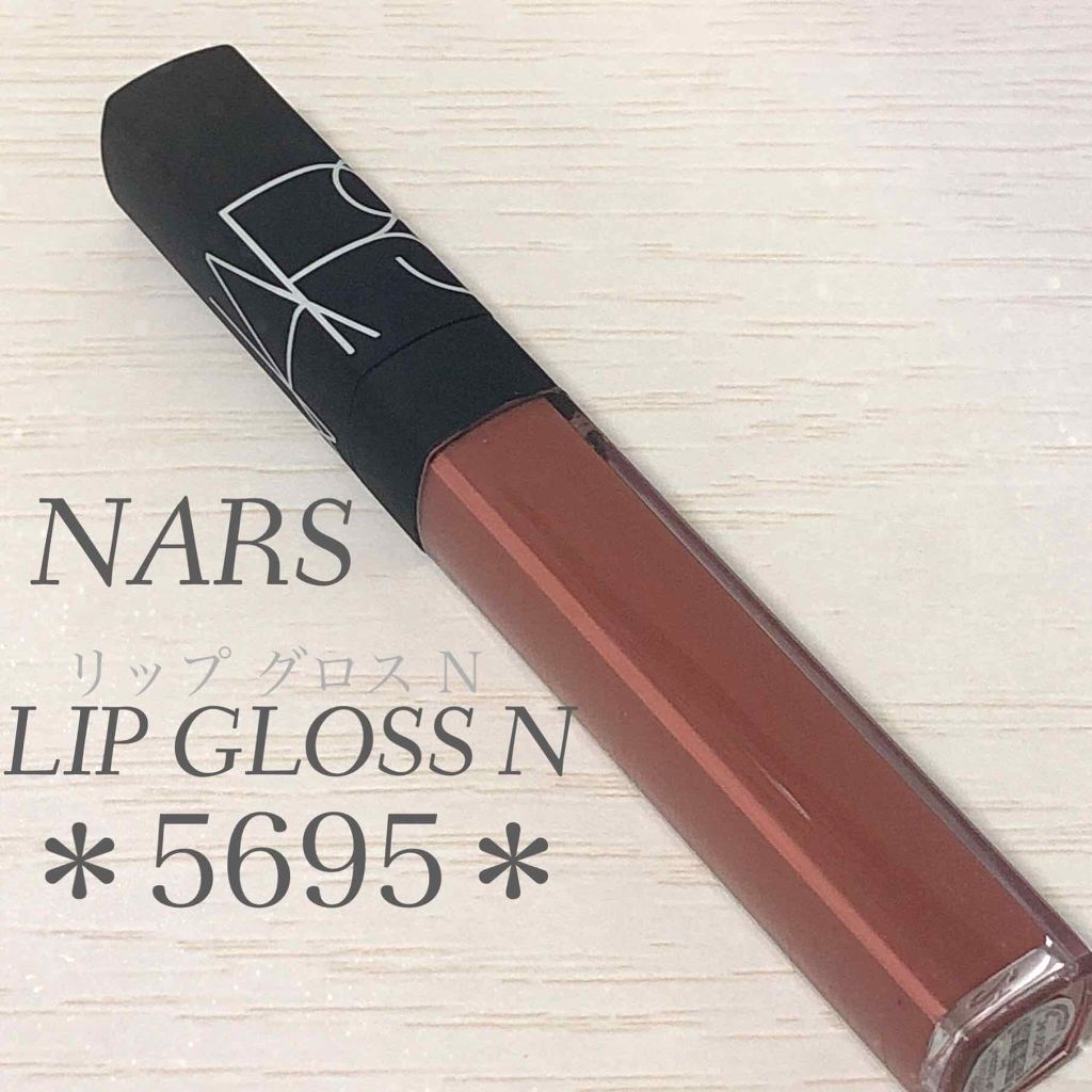 NARS グロス アフターグロー リップシャイン | NARS Cosme
