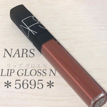 リップグロス N/NARS/リップグロスを使ったクチコミ（1枚目）