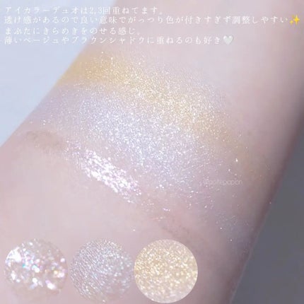 カネボウ アイカラーデュオ/KANEBO/アイシャドウパレットを使ったクチコミ(4枚目)