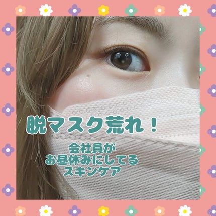 薬用スキンコンディショナーエッセンシャル N/ALBION/化粧水を使ったクチコミ(1枚目)