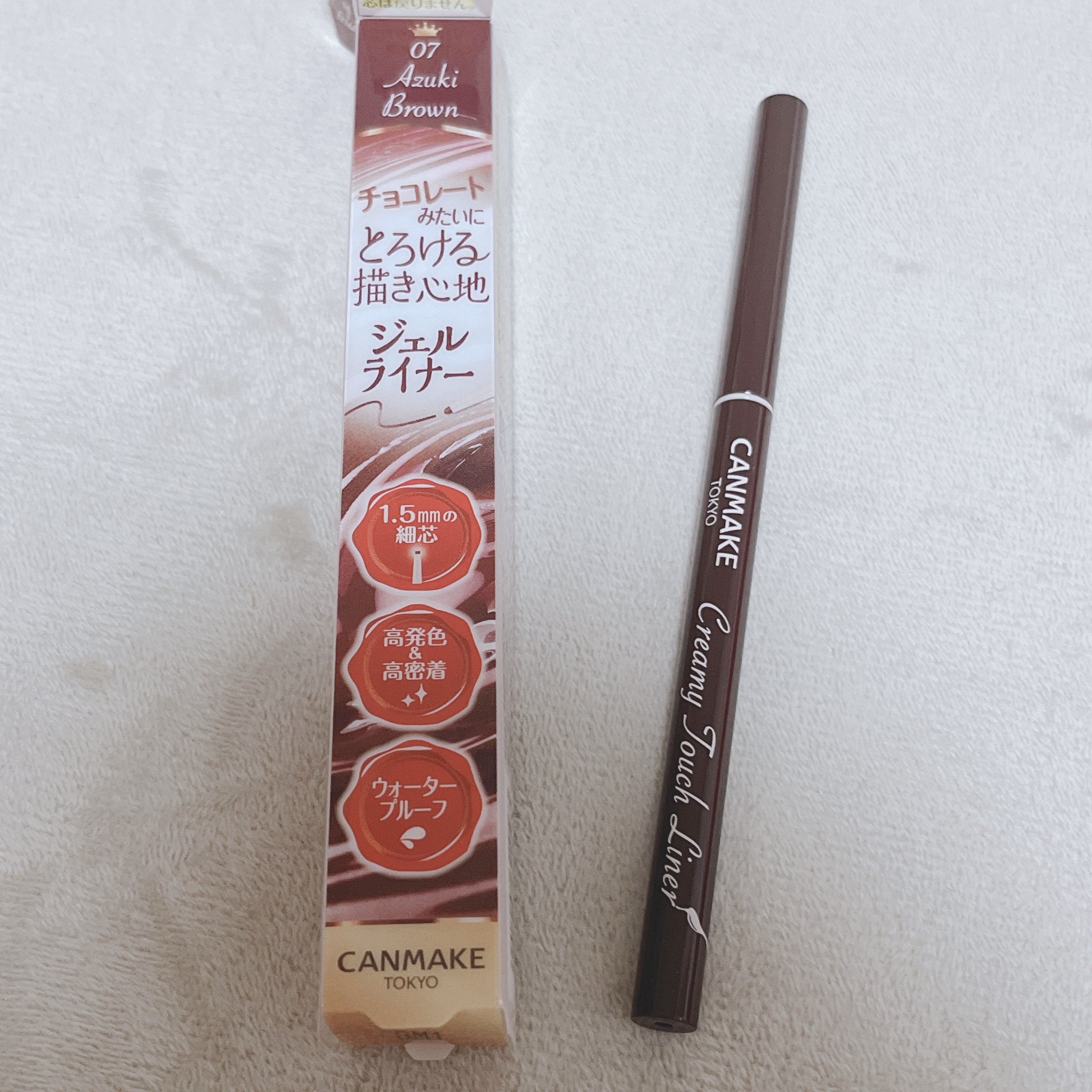 クリーミータッチライナー/キャンメイク/ジェルアイライナーを使ったクチコミ（1枚目）