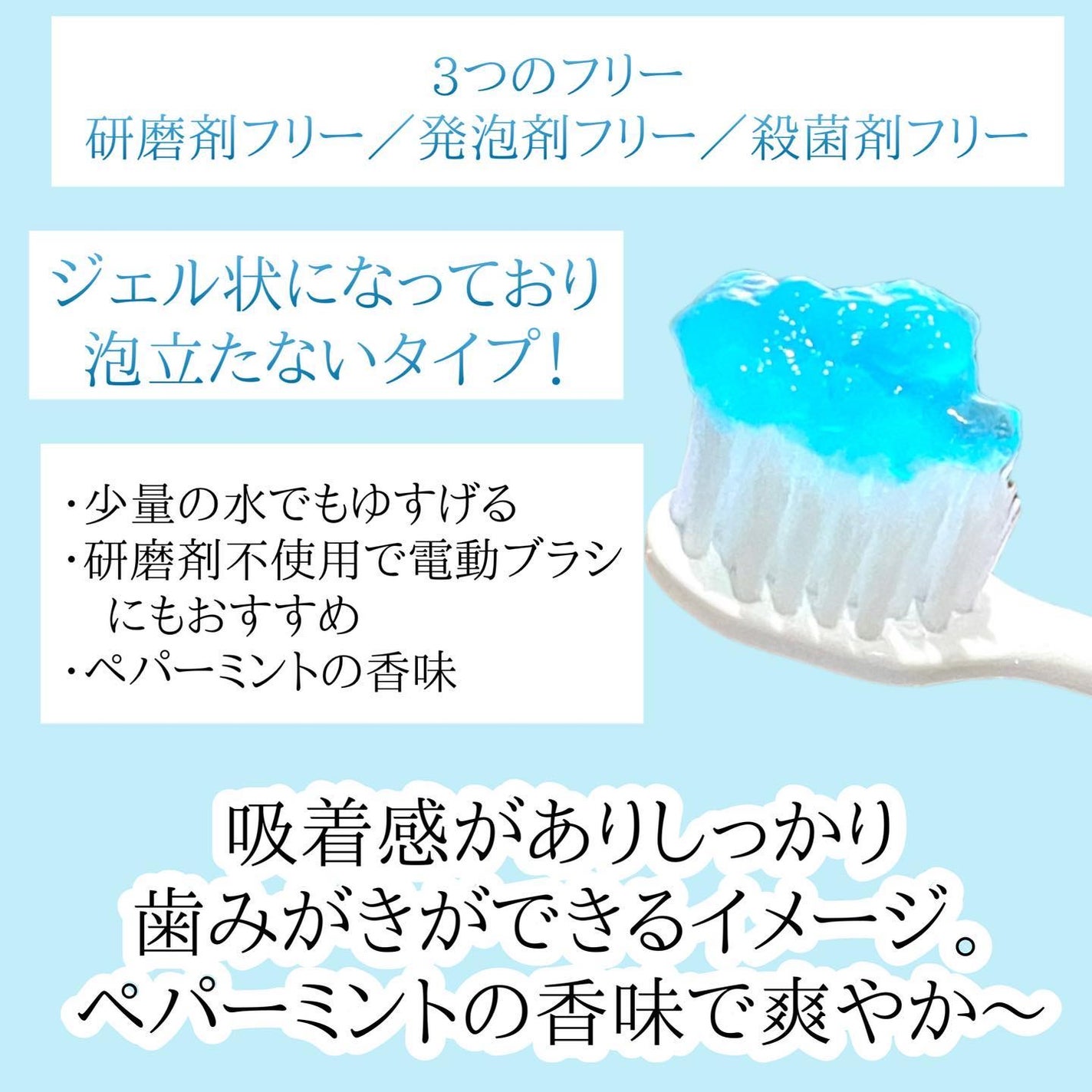リブフレッシュ オーラルジェル/リブフレッシュ /歯磨き粉を使ったクチコミ(4枚目)