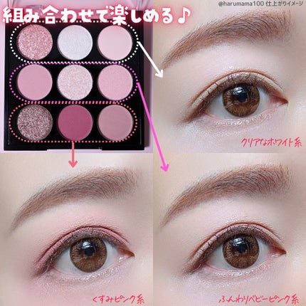 UGT ドットアイカラーパレット/U R GLAM/アイシャドウパレットを使ったクチコミ(5枚目)