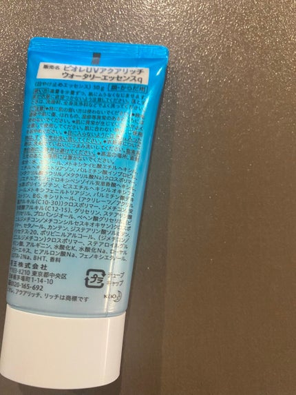 ビオレUV アクアリッチウォータリーエッセンス/ビオレ/日焼け止め・UVケアを使ったクチコミ(2枚目)