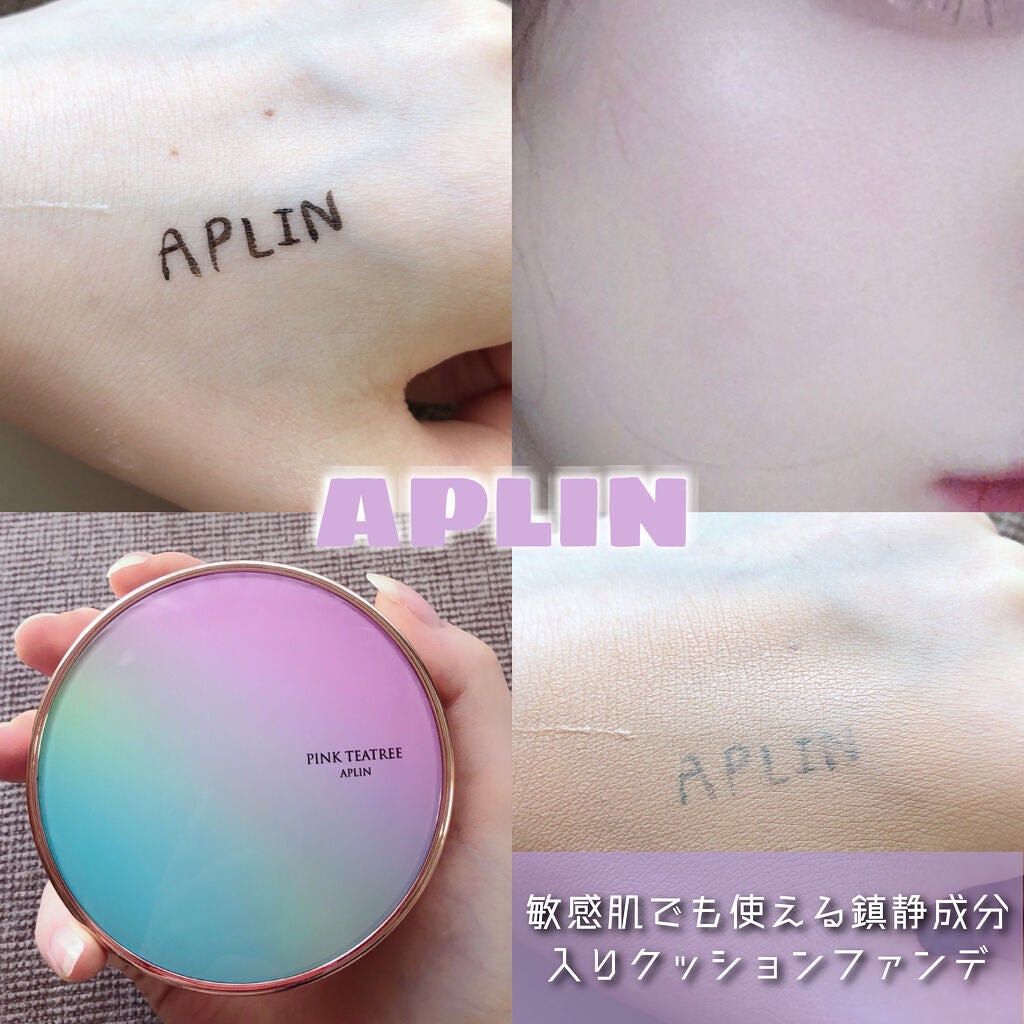 ピンクティーツリーカバークッション/APLIN/クッションファンデーションを使ったクチコミ(1枚目)