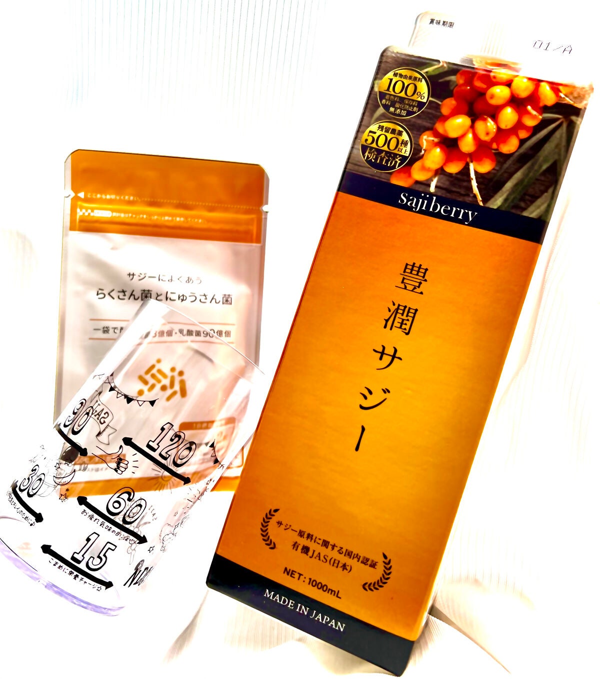 豊潤サジー/フィネス/ドリンクを使ったクチコミ(2枚目)