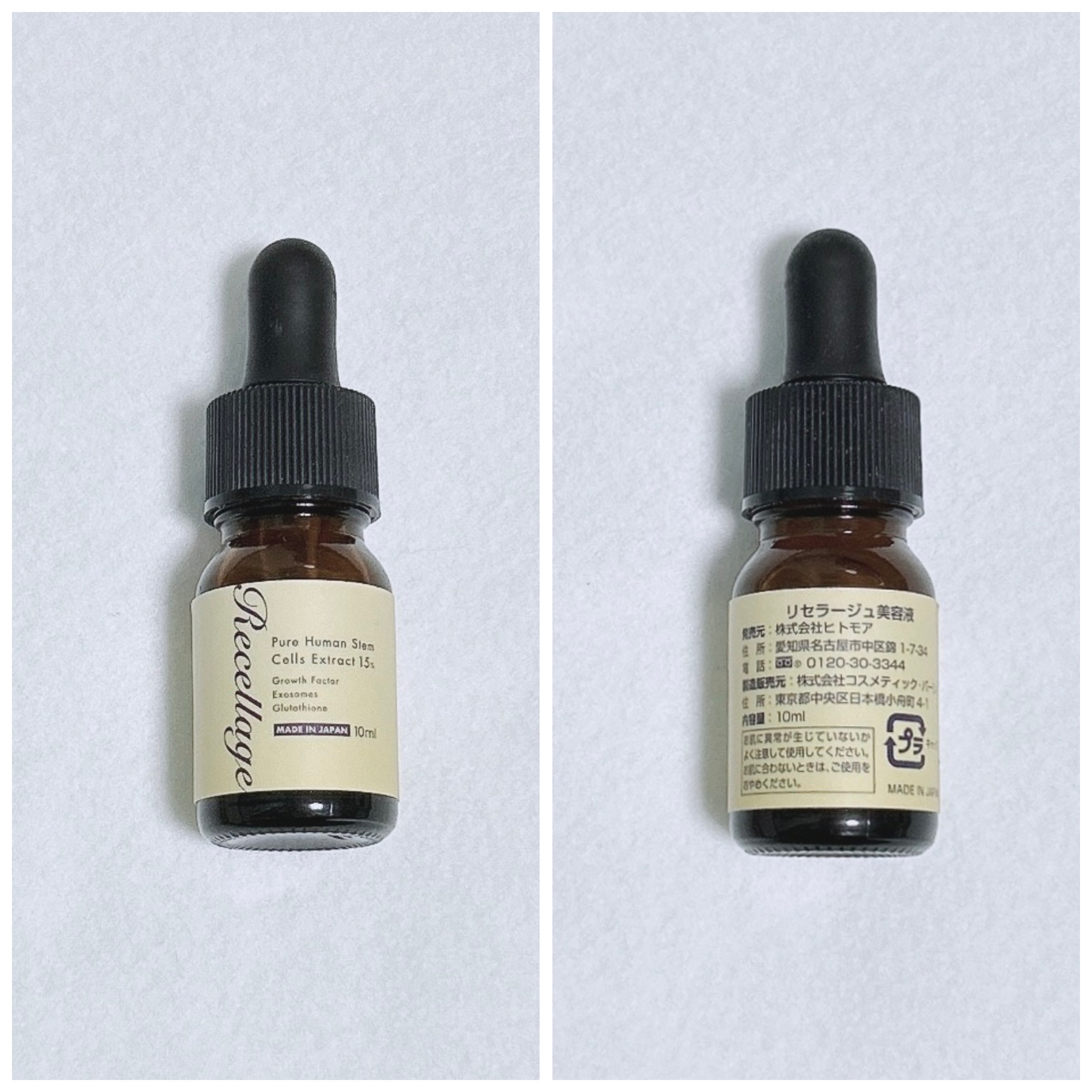 リセラージュ 美容液 /Recellage/美容液を使ったクチコミ（2枚目）