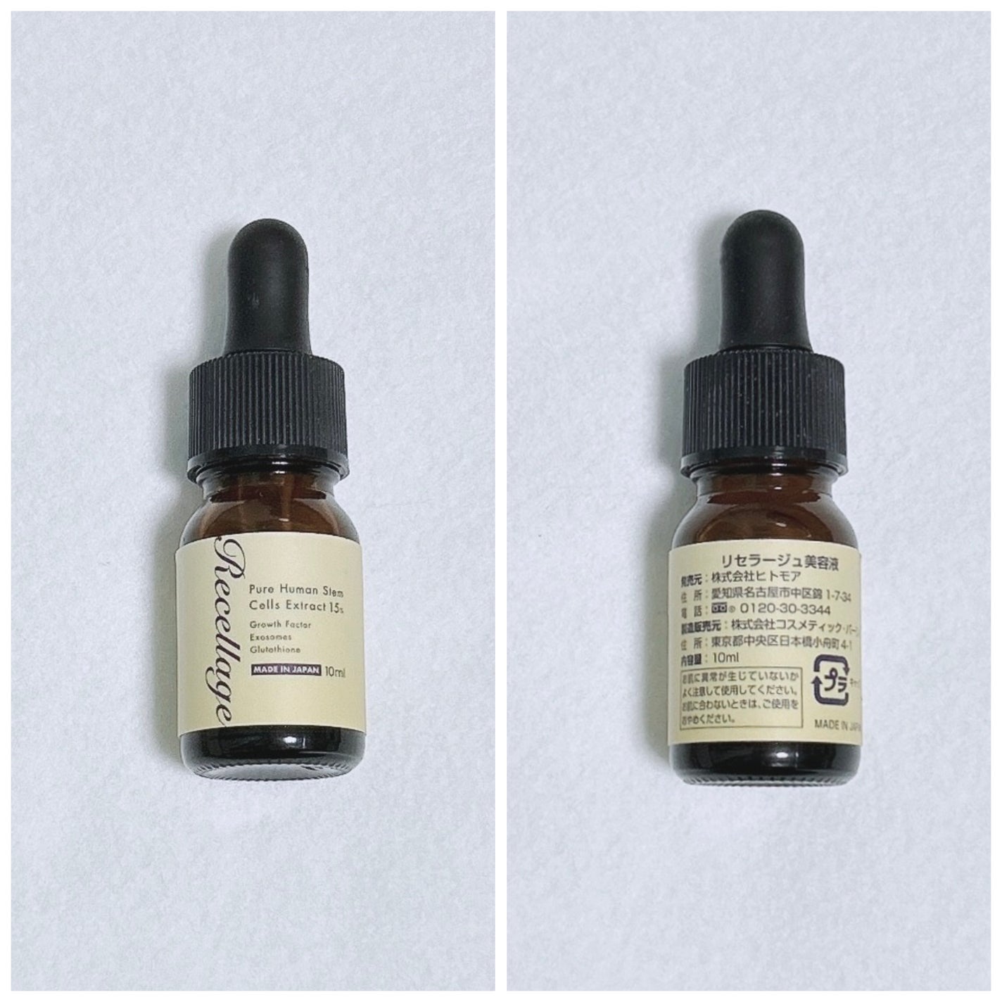 リセラージュ 美容液 /Recellage/美容液を使ったクチコミ(2枚目)