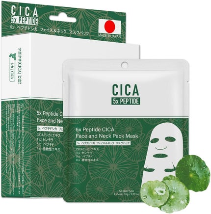 MITOMO ペプチドシカフェイス&ネックマスクパックⅡ