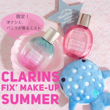 フィックス メイクアップ/CLARINS/ミスト状化粧水を使ったクチコミ（1枚目）