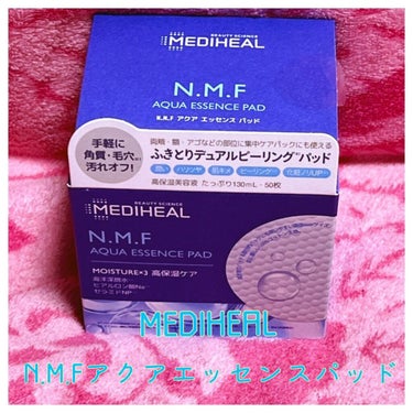 N.M.Fアクアエッセンスパッド/MEDIHEAL/ピーリングを使ったクチコミ（1枚目）