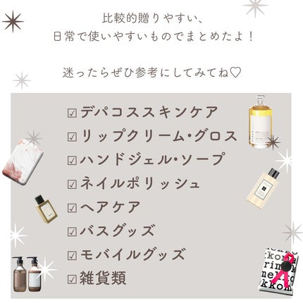 リップバーム<LC>/RMK/リップバームを使ったクチコミ(10枚目)