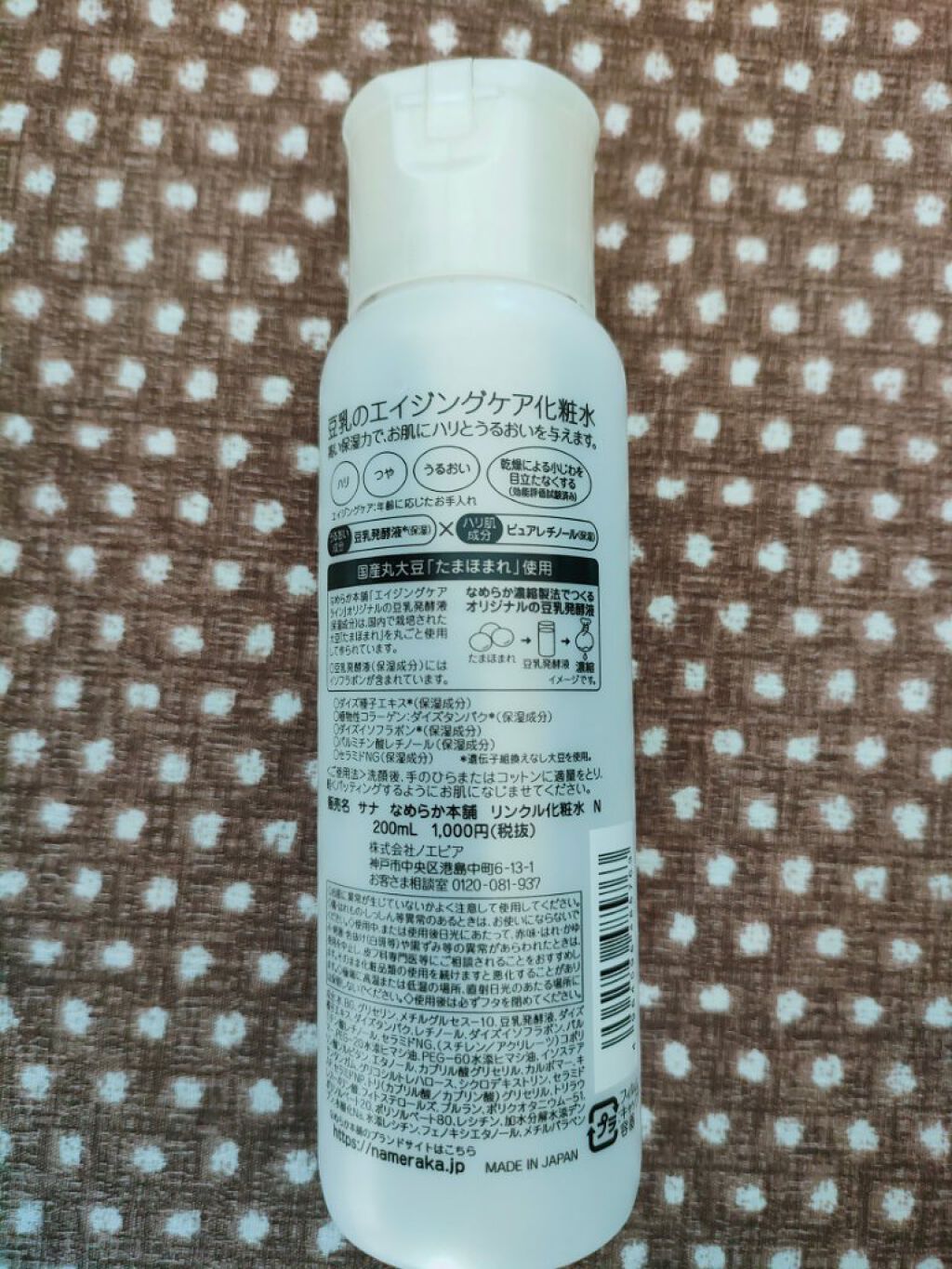 ロゼットゴマージュ/ロゼット/ピーリングを使ったクチコミ（3枚目）