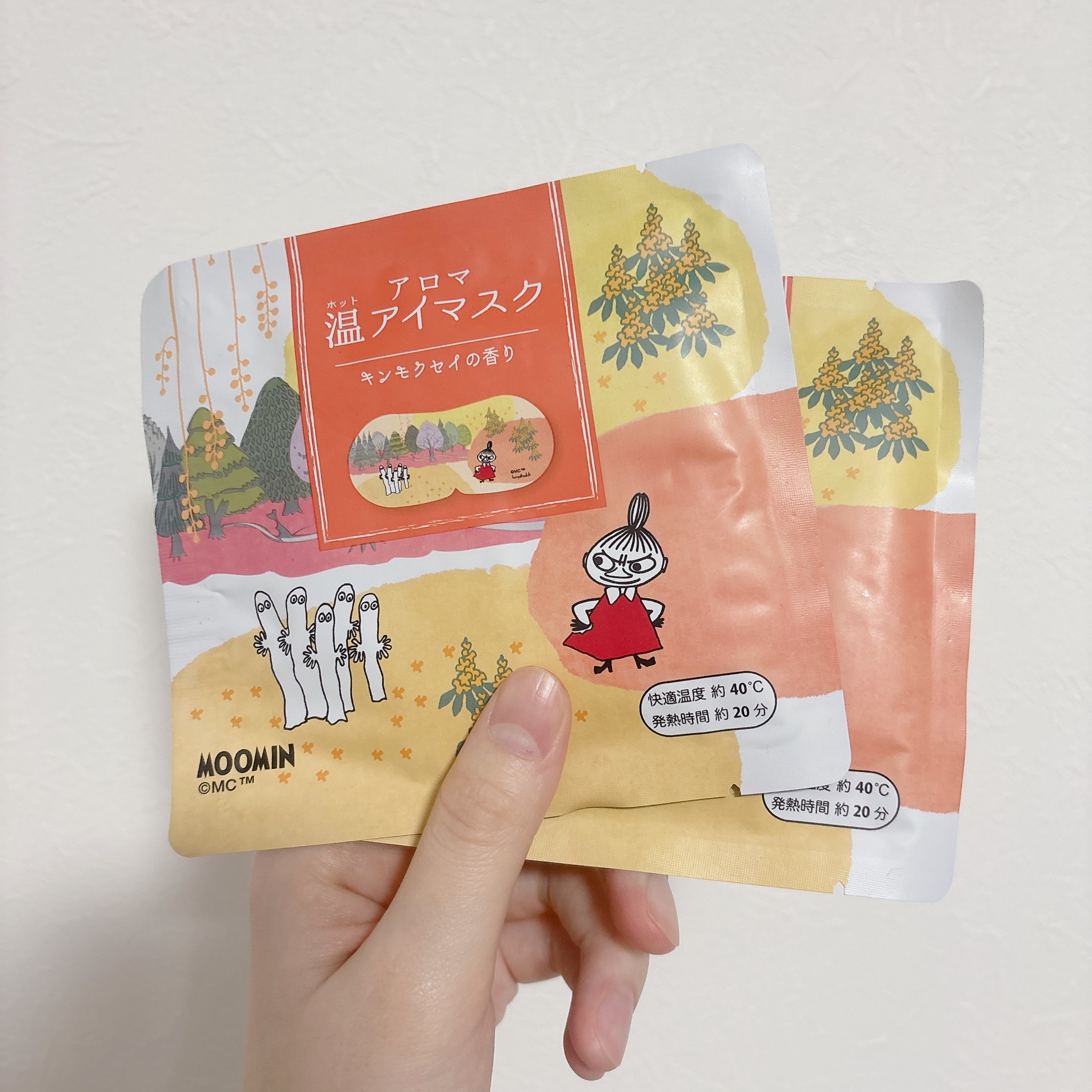 めぐりズム 蒸気でホットアイマスク 森林浴の香り/めぐりズム/ホットアイマスクを使ったクチコミ（1枚目）