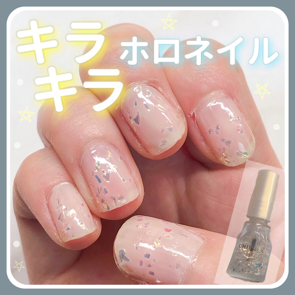 AC クイックドライベース＆ハードナー/AC MAKEUP/ネイルベースコートを使ったクチコミ（1枚目）