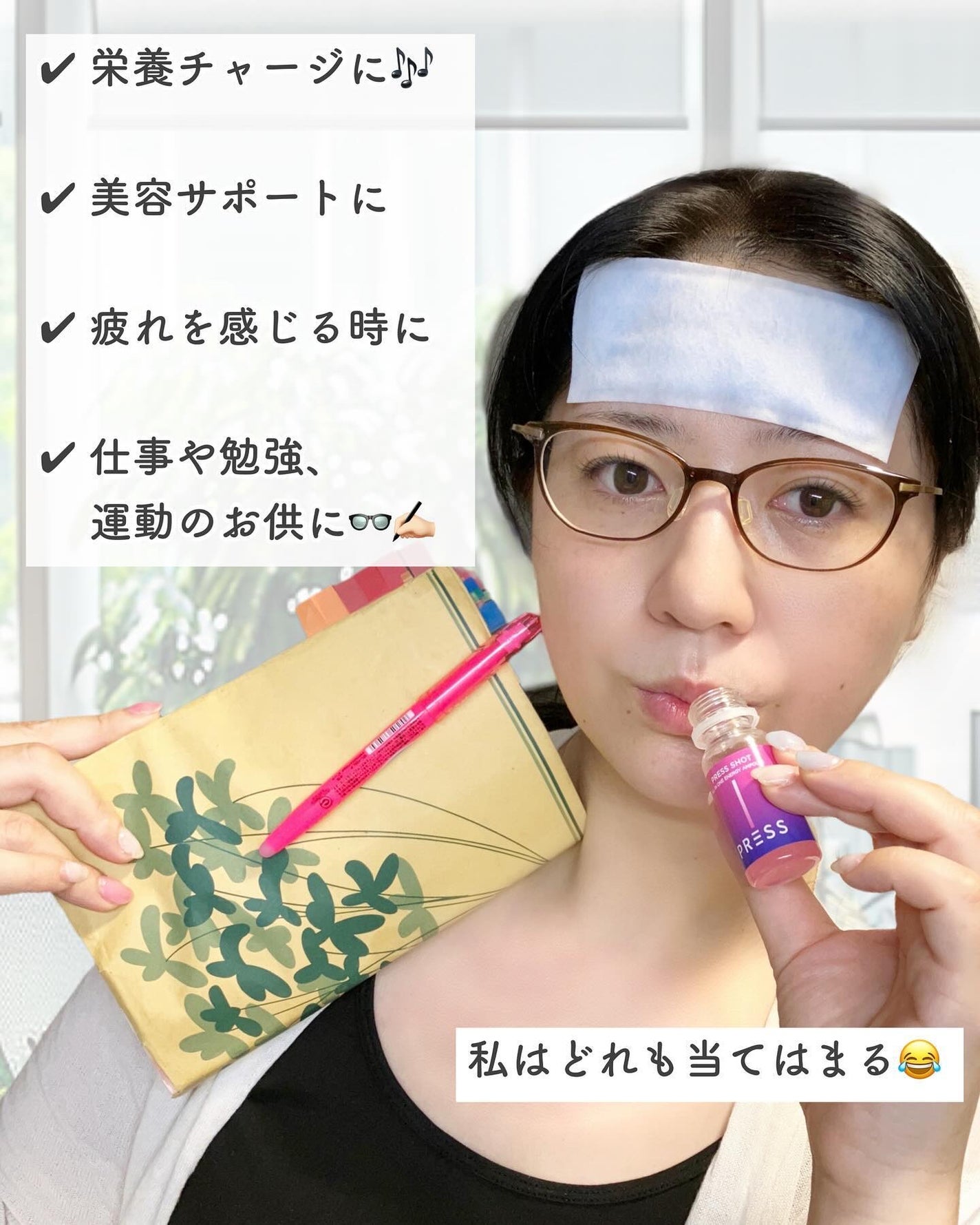 PRESS SHOT/PRESS SHOT/美容サプリメントを使ったクチコミ(6枚目)