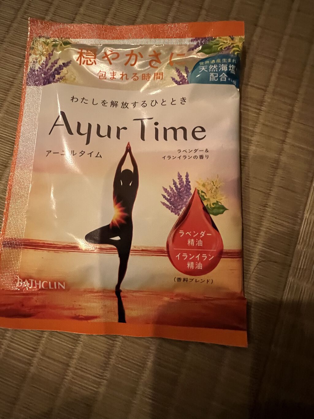 Ayur Time（アーユルタイム）/アーユルタイム/無機塩系入浴剤を使ったクチコミ（1枚目）