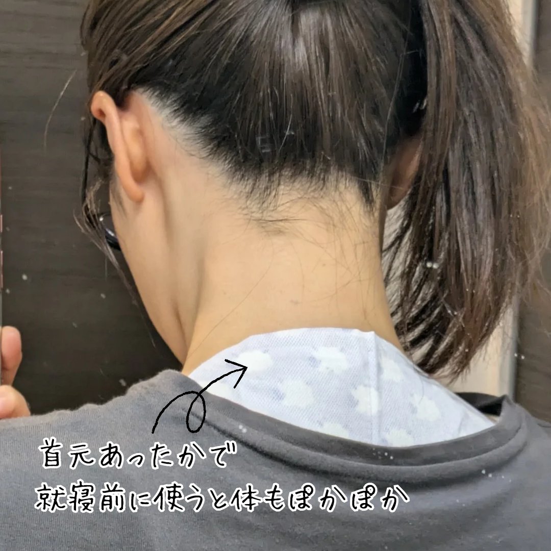 めぐりズム 蒸気でホットアイマスク 無香料/めぐりズム/ホットアイマスクを使ったクチコミ（3枚目）