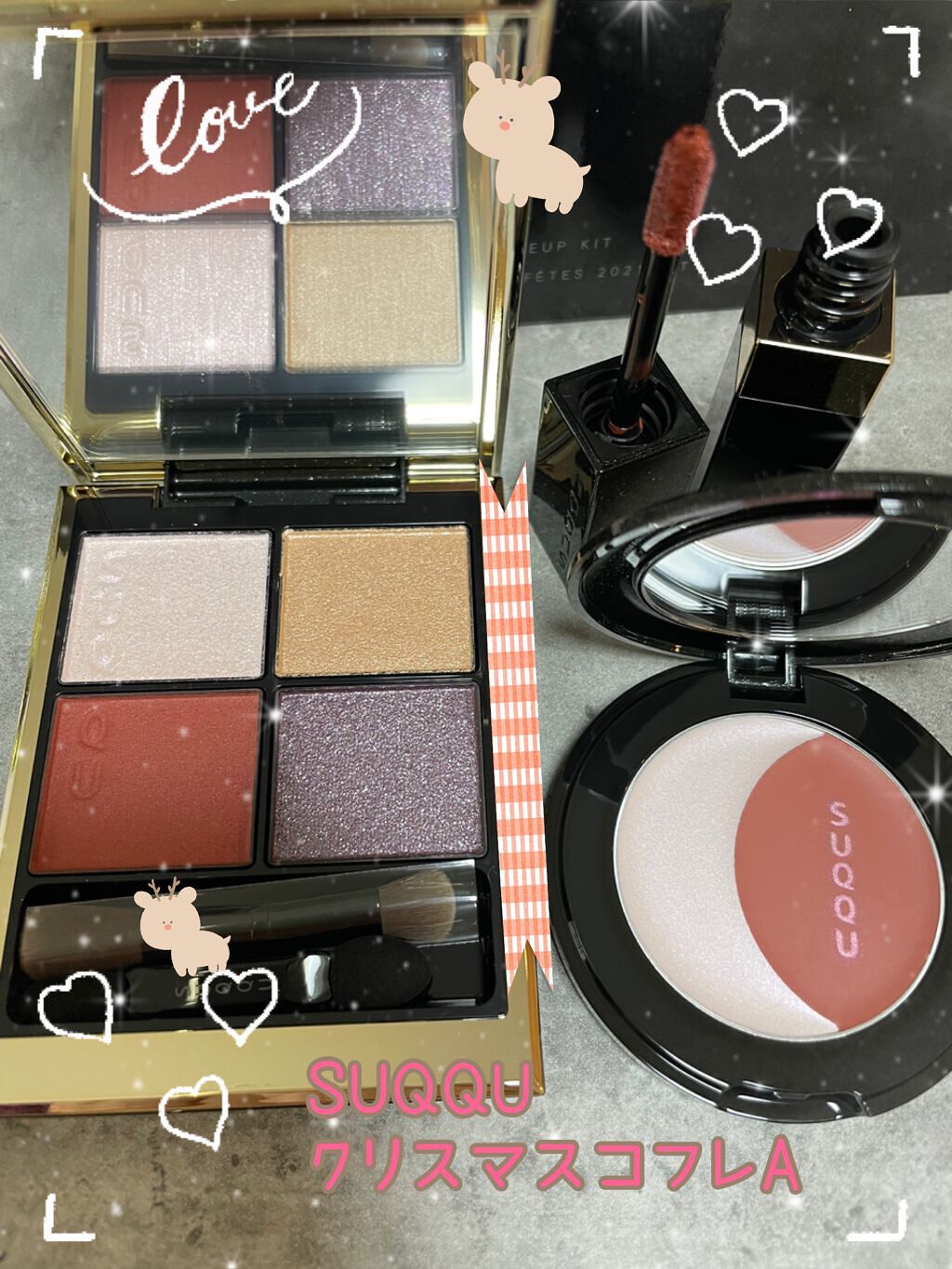 ホリデー メイクアップ キット A/B/SUQQU/メイクアップキットを使ったクチコミ(1枚目)