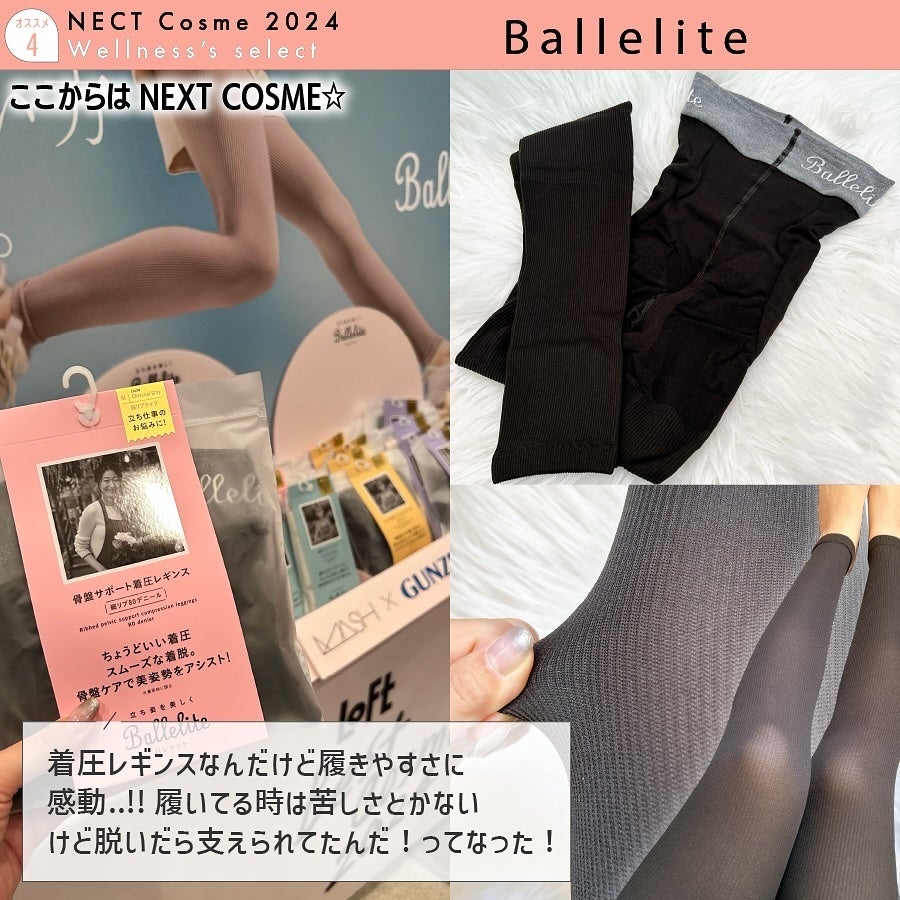 rim on LIPS 「nextアイテムもピックアップ/ロフトの2024年ベストコスメ..」(5枚目)