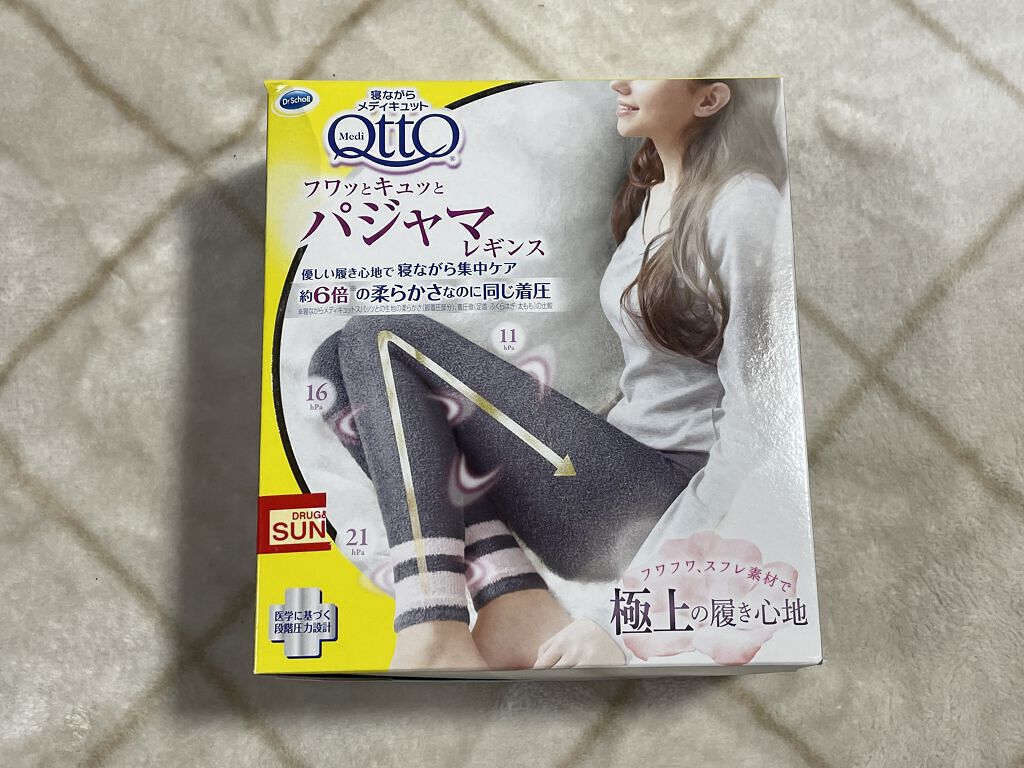 フワッとキュッと 着圧パジャマレギンス/メディキュット/着圧ソックス・レギンスを使ったクチコミ（1枚目）