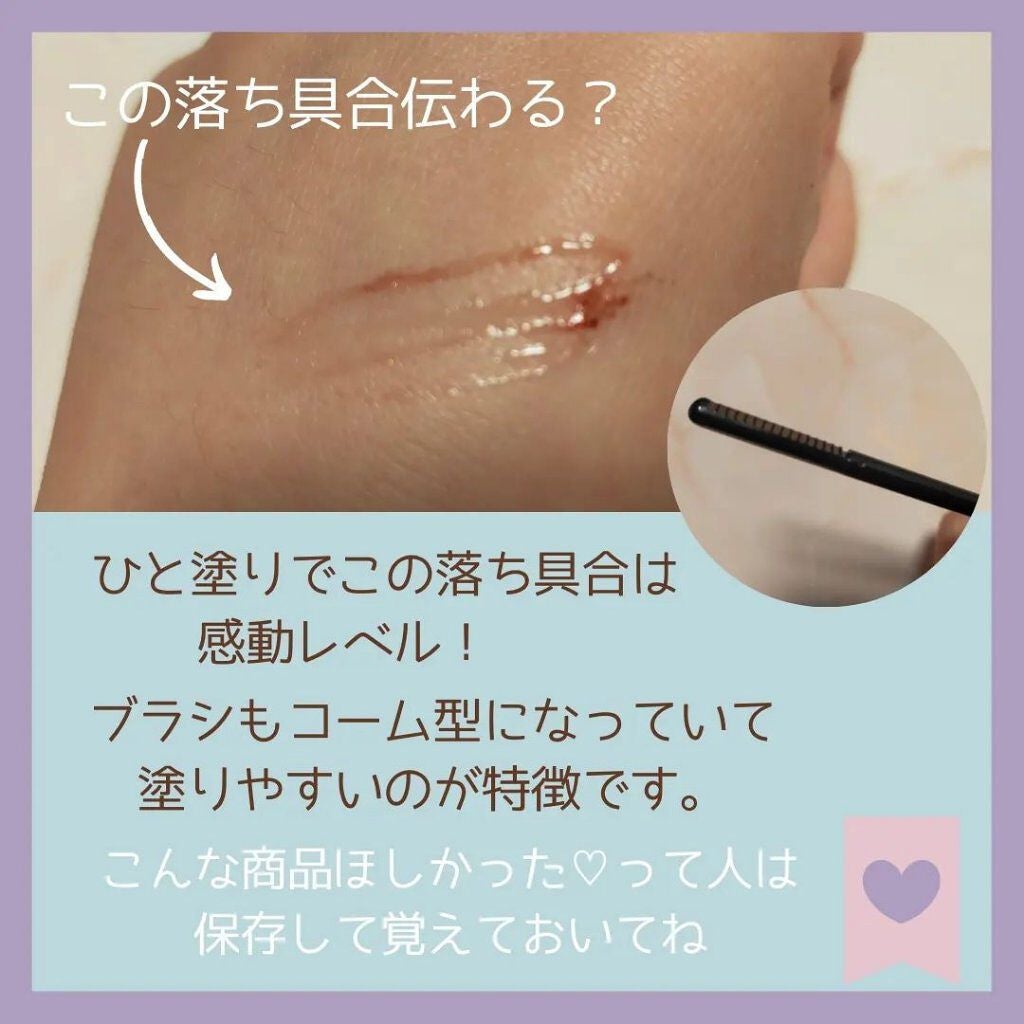 ヒロインメイクSP スピーディーマスカラリムーバー/ヒロインメイク/ポイントメイクリムーバーを使ったクチコミ(5枚目)