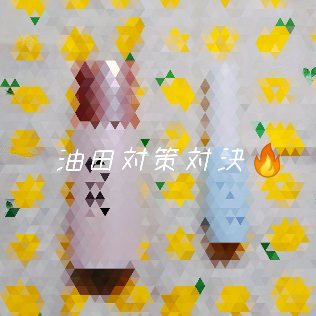 皮脂テカリ防止下地/CEZANNE/化粧下地を使ったクチコミ(1枚目)