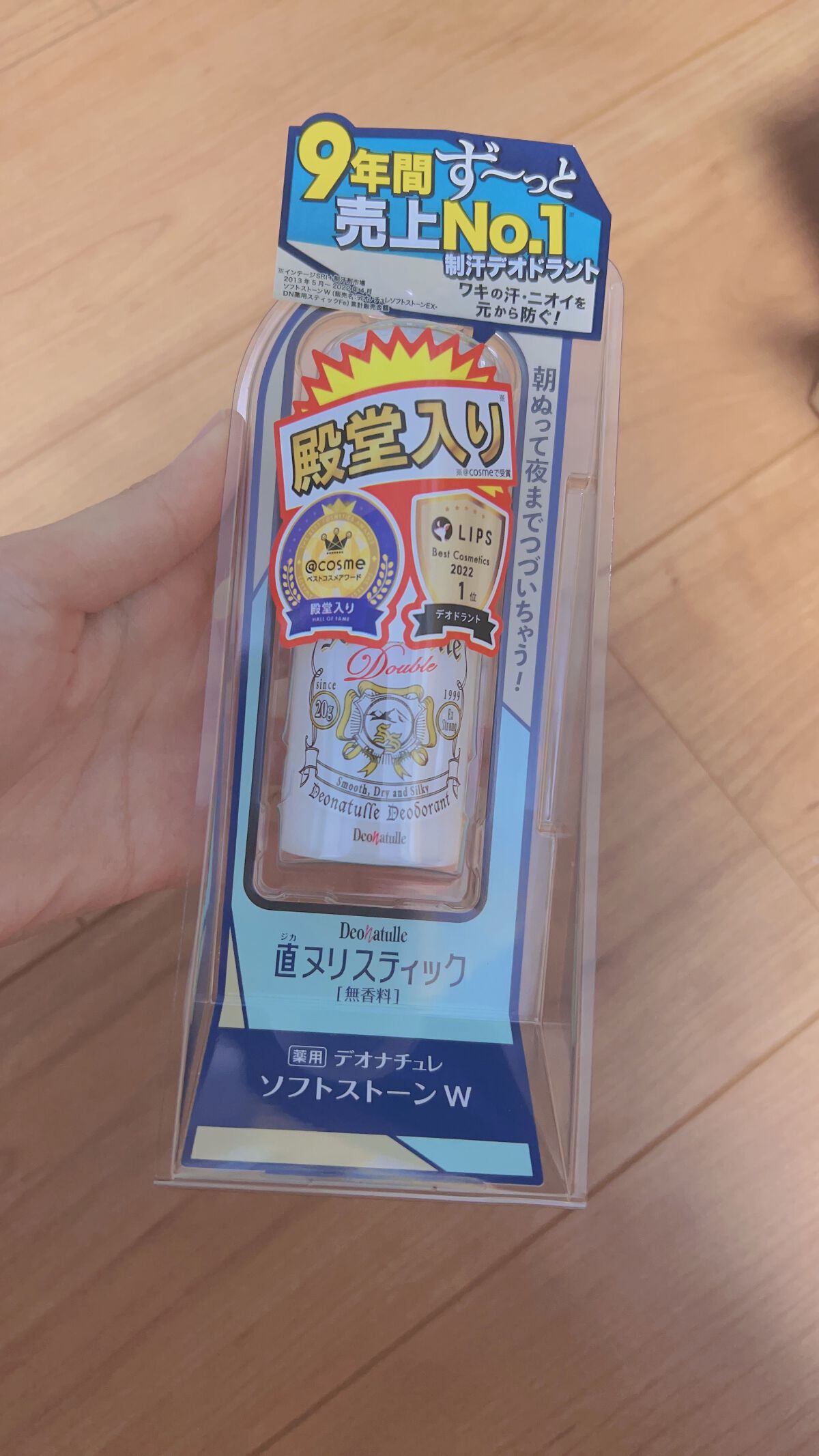 薬用ソフトストーンＷ/デオナチュレ/デオドラント・制汗剤を使ったクチコミ（1枚目）
