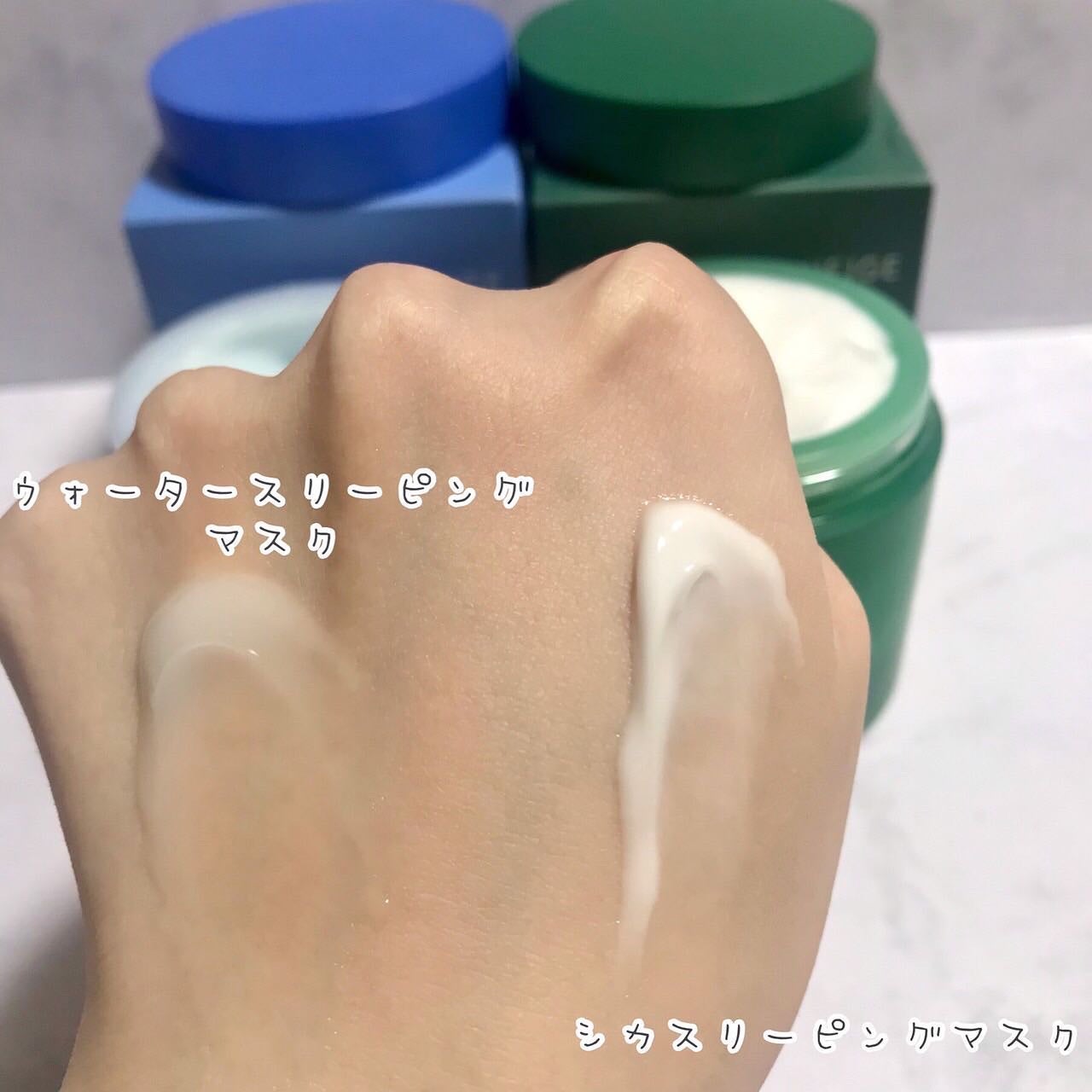 シカスリーピングマスク/LANEIGE/フェイスクリームを使ったクチコミ(4枚目)