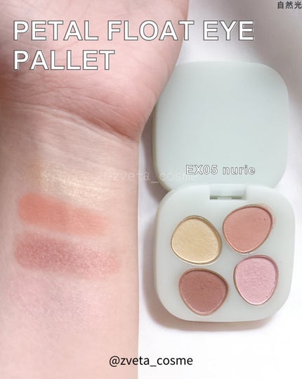 トーン ペタル フロート ブラッシュ/to/one/パウダーチークを使ったクチコミ(6枚目)