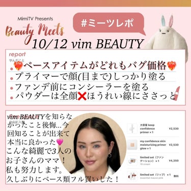 エフェクト ライク フィニッシュ クッション ファンデーション/vim BEAUTY/クッションファンデーションを使ったクチコミ（3枚目）