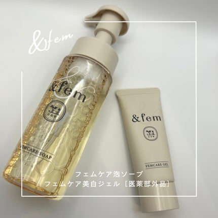 アンドフェム フェムケア美白ジェル/&fem/ボディクリームを使ったクチコミ(1枚目)