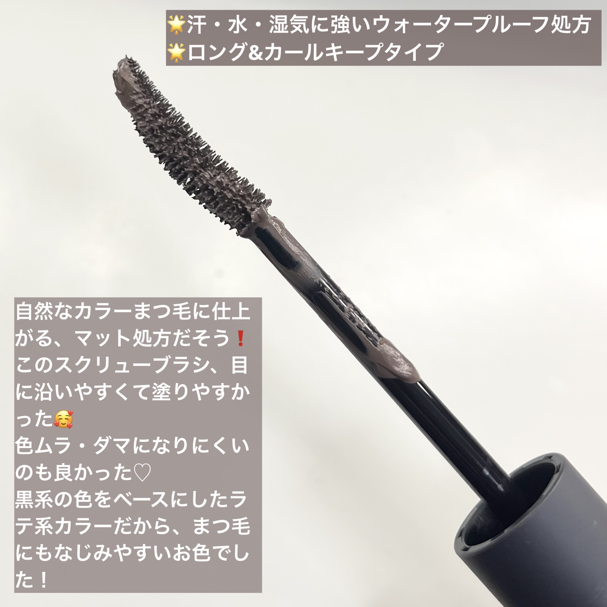 マットフローティングマスカラ/KATE/マスカラを使ったクチコミ（3枚目）