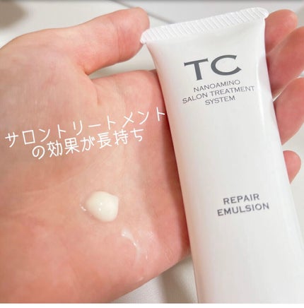 【髪質改善】TCリペアエマルジョン ニューウェイ 10本 試してみた】TC TC リペアエマルジョンの効果・髪質別の口コミ
