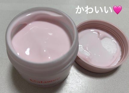 ã«ã©ã㌠ã«ã©ãã³ããŒã»ãã ãžã§ã«/Calamee/ãã§ã€ã¹ã¯ãªãŒã ã䜿ã£ãã¯ãã³ãïŒ2æç®ïŒ