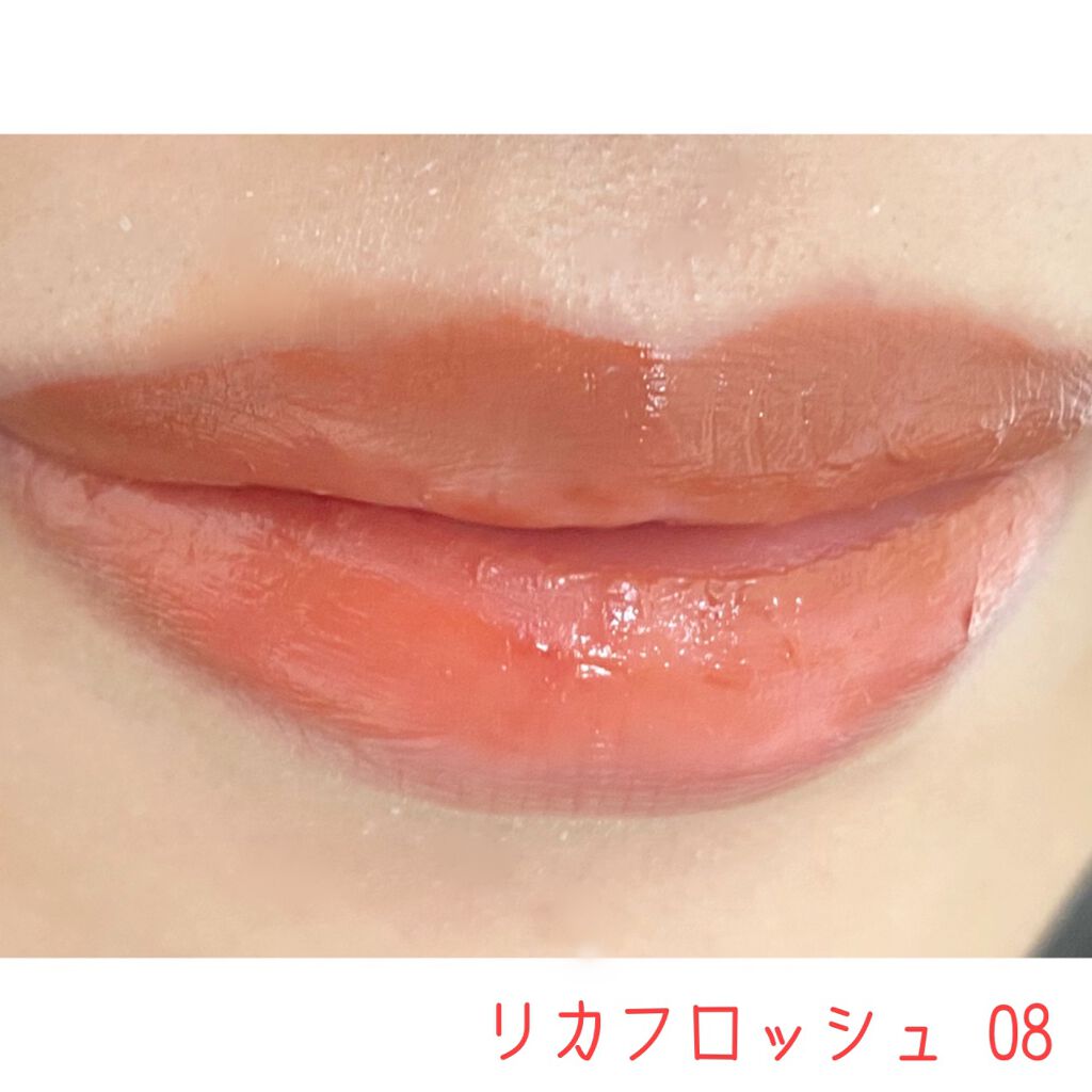 ジューシーリブティント/RICAFROSH/リップティントを使ったクチコミ(6枚目)