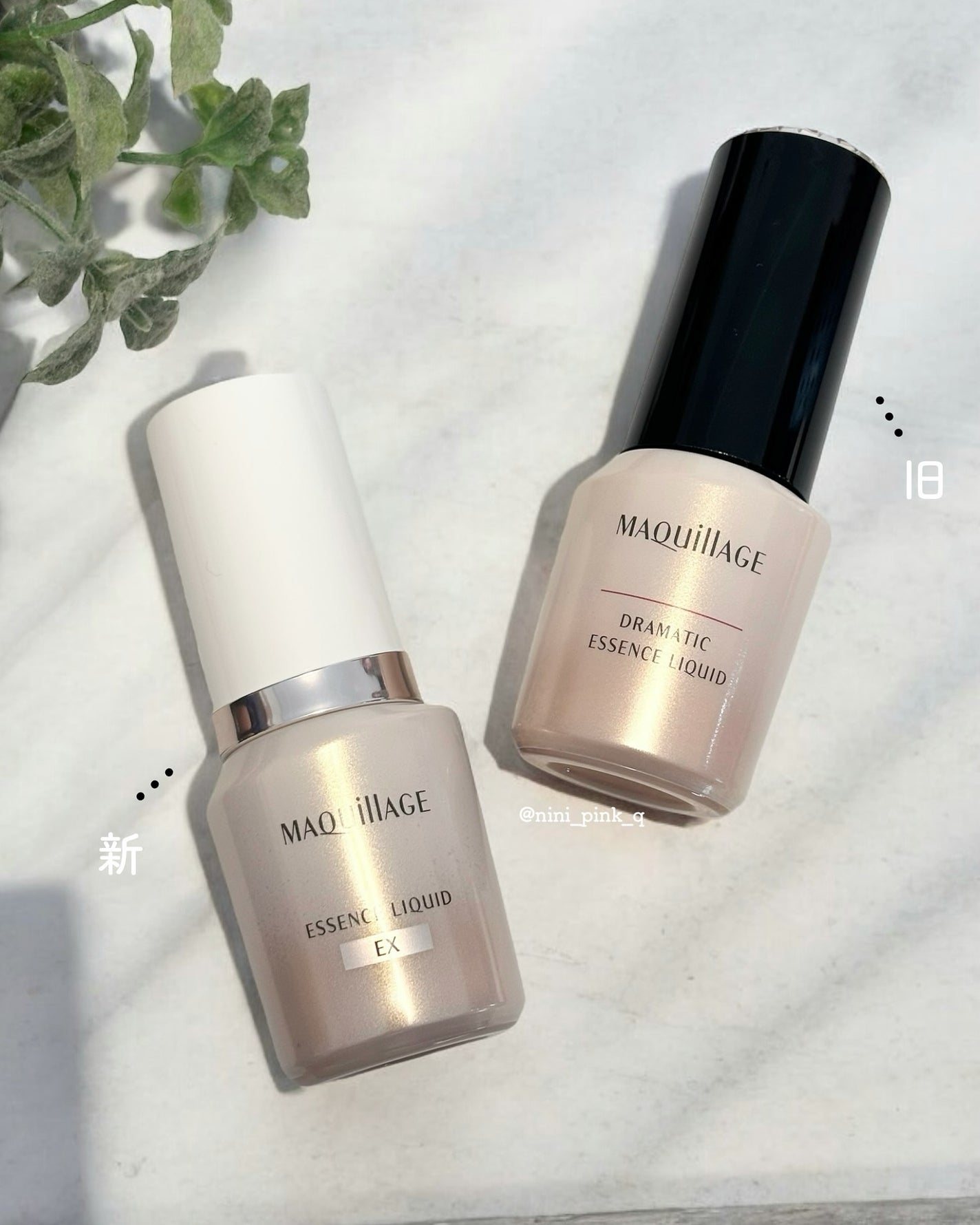 エッセンスリキッド EX/マキアージュ/リキッドファンデーションを使ったクチコミ(3枚目)