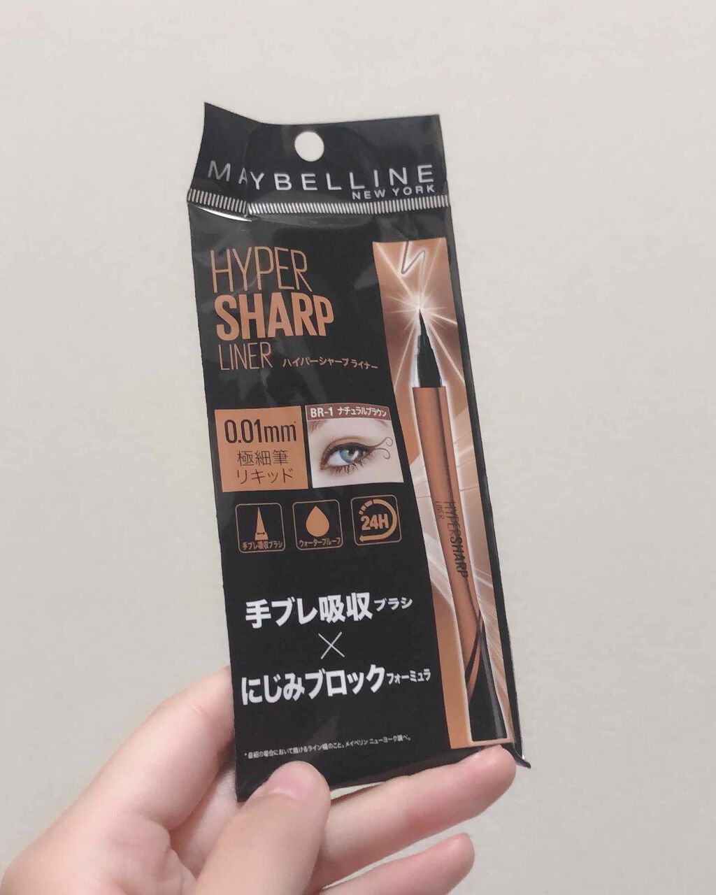 ハイパーシャープ ライナー R BR-1 ナチュラルブラウン/MAYBELLINE NEW YORK/リキッドアイライナーを使ったクチコミ（1枚目）