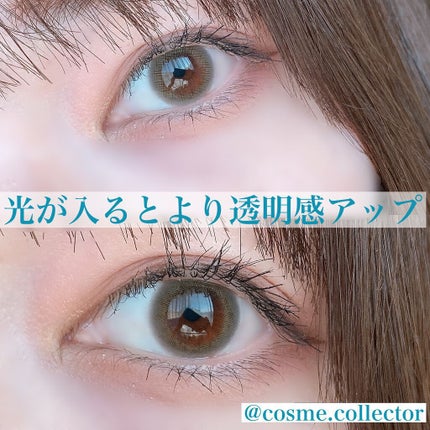 エルージュ 2weeks/éRouge/2週間(2WEEKS)カラコンを使ったクチコミ(4枚目)