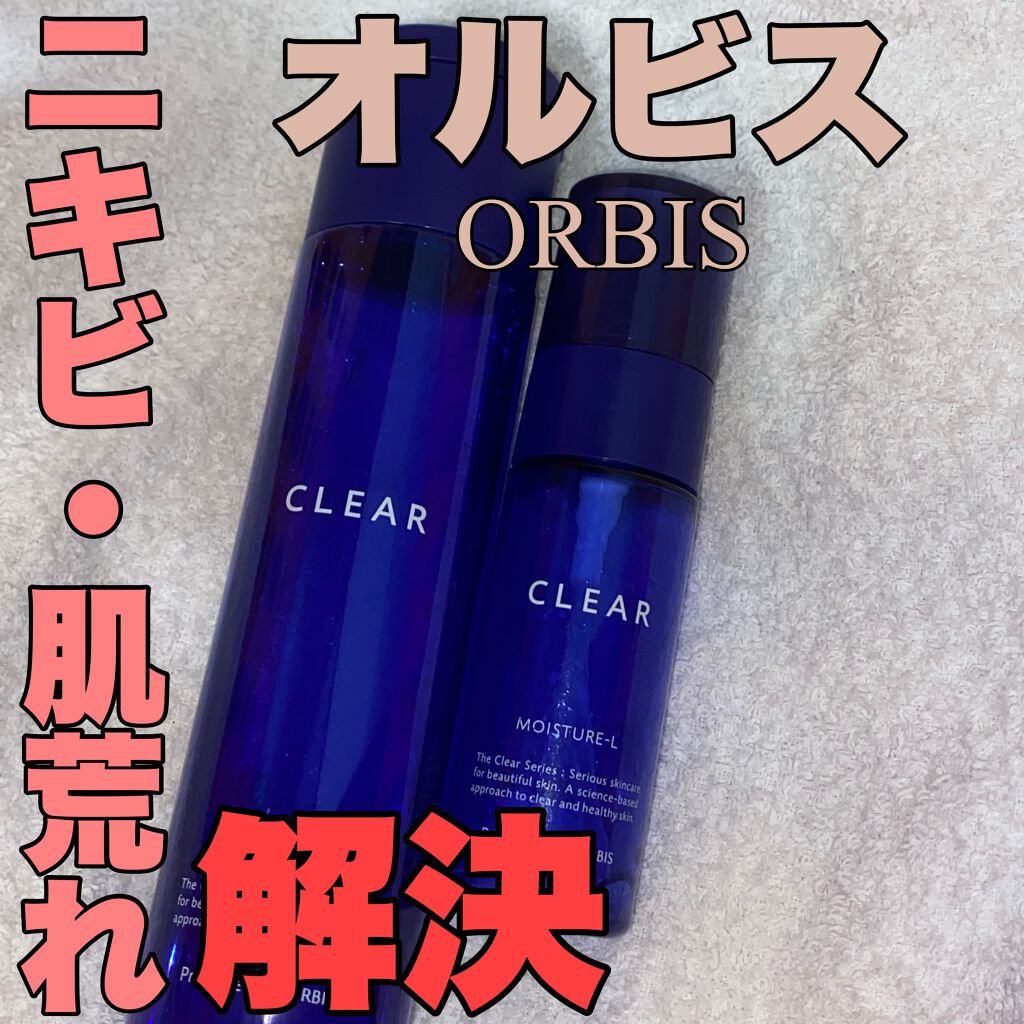クリアウォッシュ/オルビス/洗顔フォームを使ったクチコミ(1枚目)