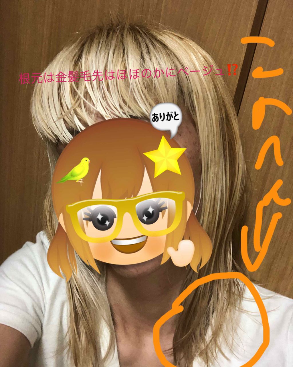 ミルキーヘアカラー/フレッシュライト/ヘアカラーを使ったクチコミ（3枚目）