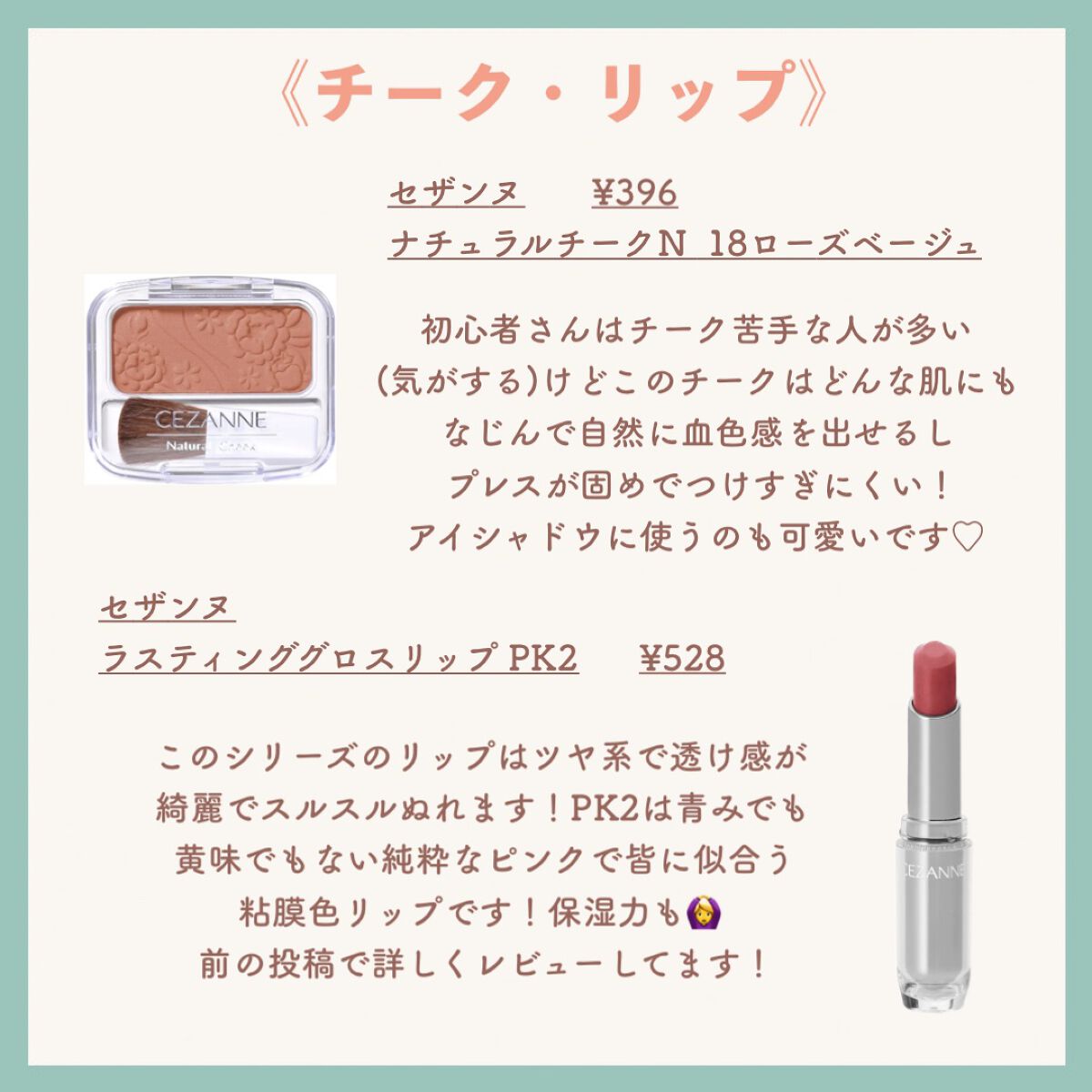 マーメイドスキンジェルUV/キャンメイク/日焼け止めジェルを使ったクチコミ(5枚目)