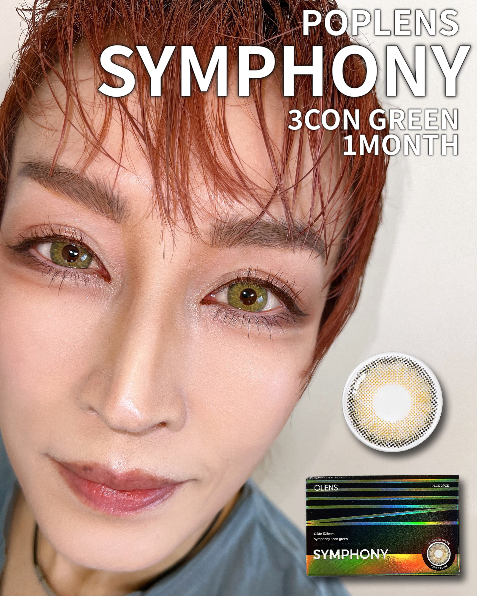 シンフォニー3コン/OLENS/カラーコンタクトレンズを使ったクチコミ（1枚目）