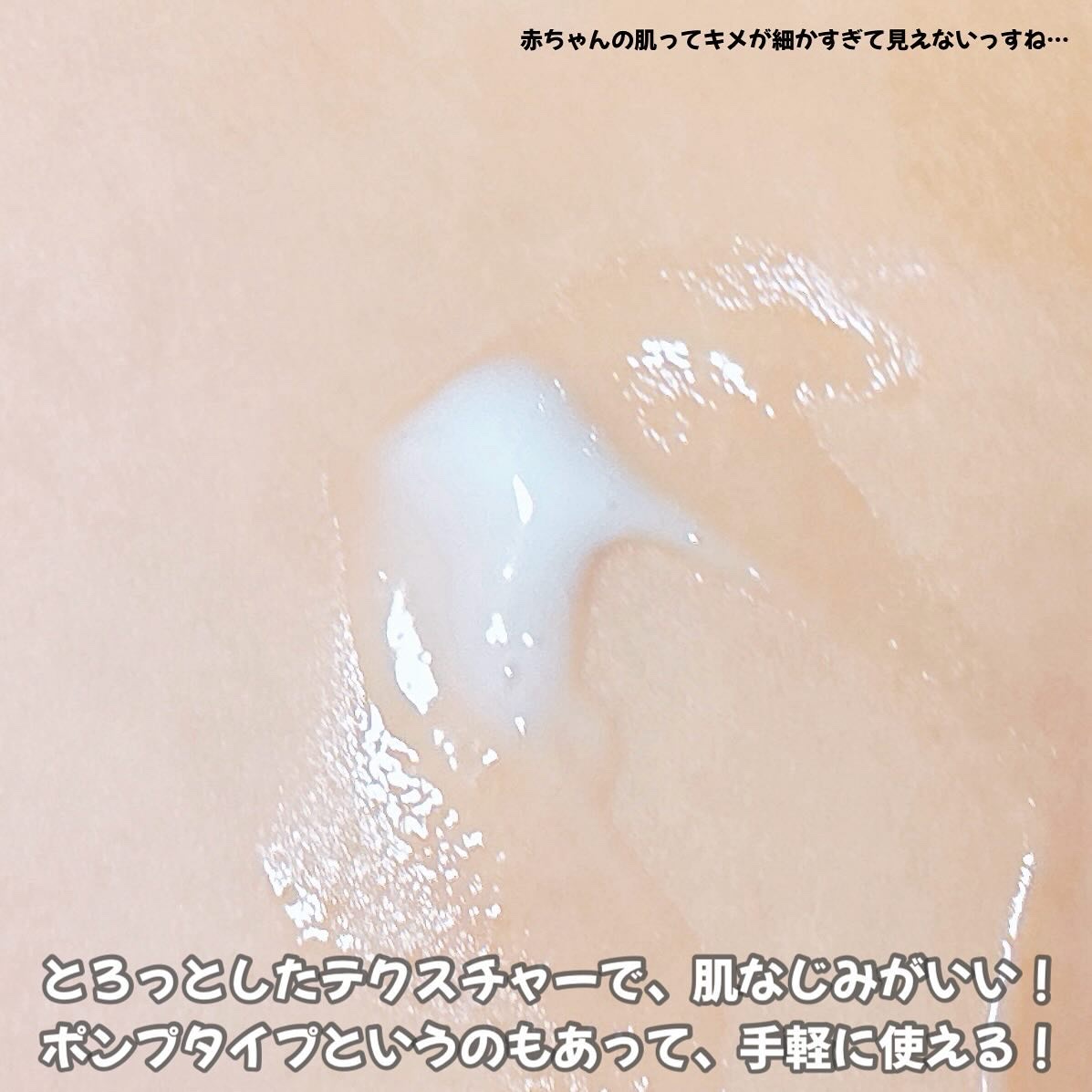 角層まで浸透する うるおいミルク 無香料 ポンプ/ビオレu/ボディミルクを使ったクチコミ（3枚目）