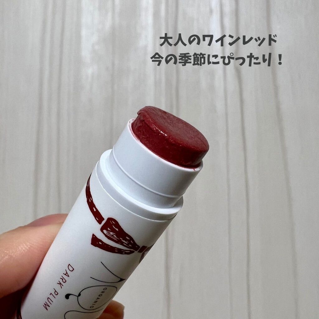 オーガニックスイーツリップ/アクア・アクア/リップケアを使ったクチコミ(3枚目)