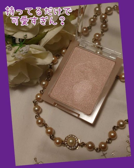 ヴェールライター/rom&nd/パウダーハイライトを使ったクチコミ(2枚目)