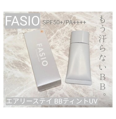 エアリーステイ BB ティント UV/FASIO/BBクリームを使ったクチコミ（2枚目）